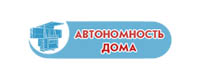 http://www.abc-comp.ru/, Автономность дома