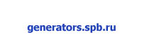 http://www.generators.spb.ru/, Generators.spb