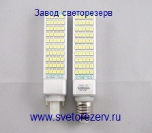 ЛМС-48-5, Светодиодная алюминиевая лампа 5Вт, цоколь G24, 24 светодиода