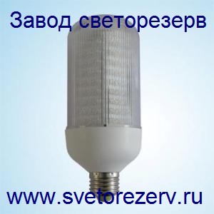 ЛМС-49-150, Светодиодная алюминиевая лампа 7.5Вт, цоколь E27, 150 светодиодов