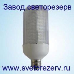 ЛМС-49-80, Светодиодная алюминиевая лампа 4.5Вт, цоколь E27, 81 светодиод