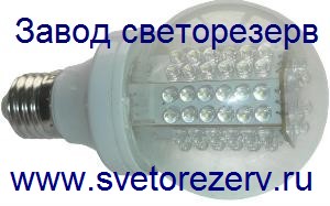 ЛМС-50, Светодиодная алюминиевая лампа 3Вт, цоколь E27, 60 светодиодов