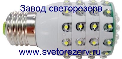 ЛМС-51, Светодиодная алюминиевая лампа 3Вт, цоколь E27, 60 светодиодов
