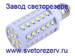 ЛМС-62, Светодиодная алюминиевая лампа 9Вт, цоколь E27, 60 светодиодов