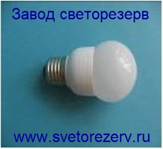 ЛМС-203, Мощная светодиодная алюминиевая лампа 1,2Вт, цоколь E27, 24 светодиода