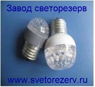 ЛМС-206, Мощная светодиодная алюминиевая лампа 0.9Вт, цоколь E27, 18 светодиодов
