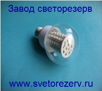 ЛМС-208, Мощная светодиодная алюминиевая лампа 4Вт, цоколь E27, 60 светодиодов