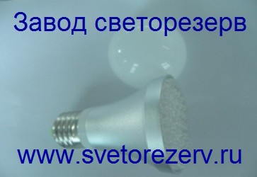 ЛМС-53, Светодиодная алюминиевая лампа 3.5Вт, цоколь E27, 60 светодиодов