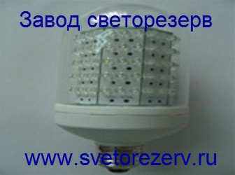 ЛМС-56, Светодиодная алюминиевая лампа 10Вт, цоколь E27, 150 светодиодов