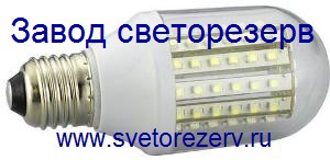 ЛМС-63, Светодиодная алюминиевая лампа 4.6Вт, цоколь E27, 90 светодиодов