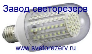 ЛМС-64, Светодиодная алюминиевая лампа 5.8Вт, цоколь E27, 90 светодиодов