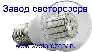 ЛМС-65, Светодиодная алюминиевая лампа 2.7Вт, цоколь E27, 60 светодиодов