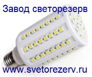 ЛМС-88-1, Светодиодная алюминиевая лампа 13.2Вт, цоколь E27, 88 светодиодов