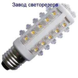 ЛМС-35, Светодиодная алюминиевая лампа 5.3Вт, цоколь E27, 35 светодиодов, аналог лампы накаливания 70Вт
