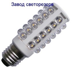 ЛМС-36, Светодиодная алюминиевая лампа 1.8Вт, цоколь E27, 36 светодиодов, аналог лампе накаливания 40Вт