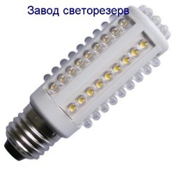 ЛМС-66, Светодиодная алюминиевая лампа 3.3Вт, цоколь E27, 66 светодиодов, аналог лампе накаливания 55Вт
