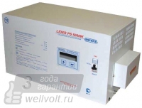 PS5000W-30, Однофазный стабилизатор переменного тока на напряжение 220В